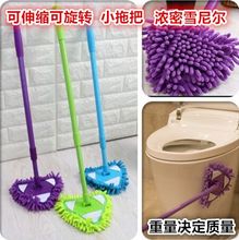 长柄厨房浴室瓷砖墙面清洁小拖把打扫工具神器床底死脚擦玻璃窗户