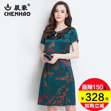 晨豪中老年碎花真丝连衣裙2018春夏新款宽松绸缎桑蚕丝妈妈中长裙图片