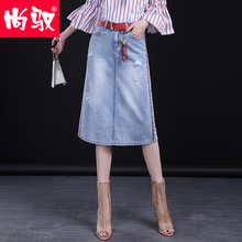 尚驭牛仔半身裙中长款女2018春夏新款韩版A字裙高腰包臀裙一步裙图片