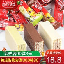 雀巢脆脆鲨威化巧克力夹心饼干散装 多口味500g零食混合装