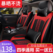 汽车座套长城哈佛M6H6运动版哈弗H2s坐垫H5H3H1c30四季全包车座套