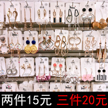 2018韩国新款百搭耳饰品个性吊坠潮人网红耳环耳坠长款气质耳钉女