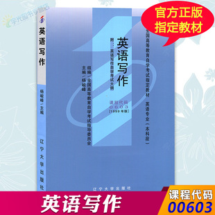 2本2018专升本必刷2000题学前教育英语普通