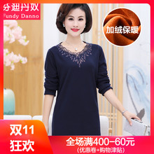 妈妈冬装加绒加厚毛衣中长款40岁50中老年女秋冬打底衫大码连衣裙图片