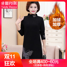 妈妈冬装加绒连衣裙长袖打底衫中长款40岁50中老年女装妈妈毛衣女图片