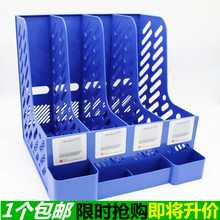 包邮 办公用品文件架加厚大号四栏收纳文件框资料架文件栏文件筐