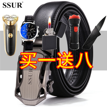 带牛皮正品 皮带 中青年商务韩潮休闲时尚 真皮皮带腰带自动扣裤 男士