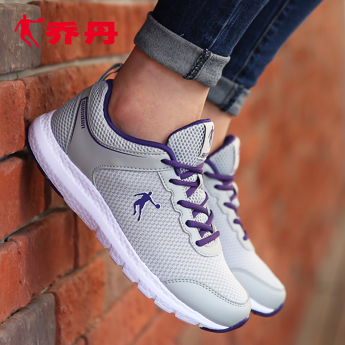 Jordan Summer Running Shoe Trend Lightweight and Breathable Casual Shoes Shock Absorbing and Durable Couple Shoes for Men and Women Jogging Shoes