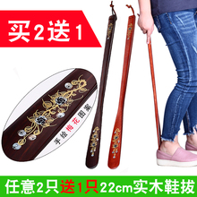 实木质鞋拔子超长免邮 加长长柄鞋拔提鞋器穿鞋器鞋把子鞋抽70cm