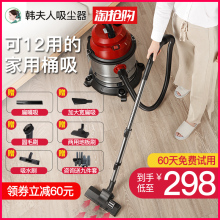 韩夫人吸尘器家用强力大功率手持小型超静音桶式干湿吹地毯吸尘机