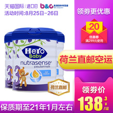 荷镭急就撩浪豀ero 直邮 Baby白金版3段进口婴幼儿奶粉三段3罐