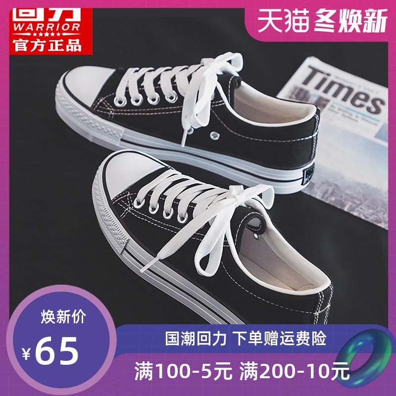 Huili Black Canvas Shoes Children's 2019 Fashion Shoes New Korean Version Student Huili Expired Summer Little White Shoes Girl