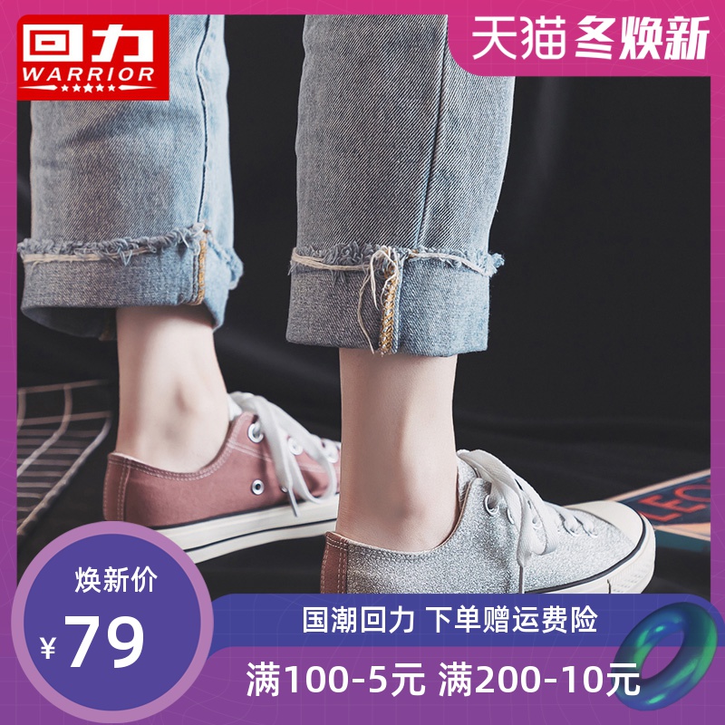 Huili Women's Shoes Colored Canvas Shoes Children's 2019 Fashion Shoes Summer and Autumn New Korean Version Explosion Modified Mandarin Duck Breathable Board Shoes