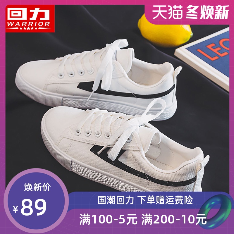 Huili Women's Shoes Canvas Shoes Children's 2019 New Korean Fashion Shoes Official Flagship Store Versatile Autumn Little White Shoes Girl