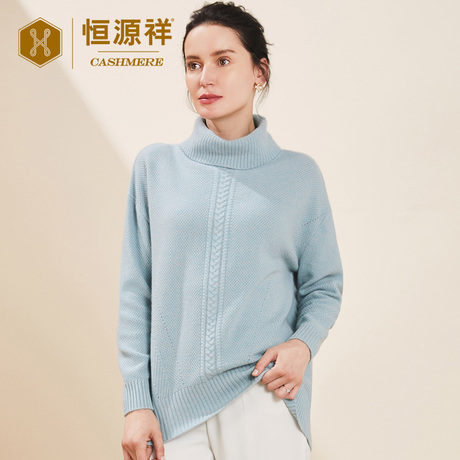 恒源祥女士高领羊绒衫女秋冬季中长款纯羊绒衫保暖毛衣纯色套头衫商品大图