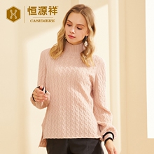 恒源祥高领羊绒衫秋冬女装打底纯羊绒衫百搭保暖毛衣套头衫泡泡袖图片