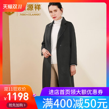 恒源祥新款双面呢羊毛大衣纯色秋冬季外套长款羊毛呢大衣女装上衣图片