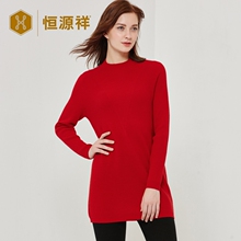 恒源祥新款女士羊绒衫秋冬半高圆领羊绒羊毛毛衣2018中长款连衣裙图片