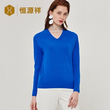 恒源祥女士V领修身羊绒衫秋冬季新款螺纹提花纯羊绒打底针织毛衣图片