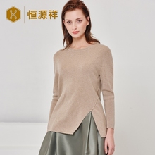 恒源祥正品女士圆领羊绒衫秋冬新款纯羊绒衫宽松毛衣套头针织衫图片