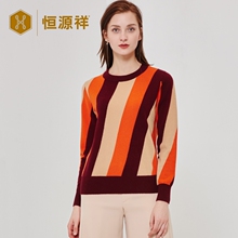 恒源祥女士条纹羊绒衫秋冬新品短款圆领纯羊绒毛衣长袖套头针织衫图片