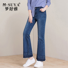 梦舒雅女裤毛边牛仔微喇裤女2018新款中高腰时尚宽松休闲长裤子女图片
