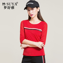 梦舒雅女士上衣2018新款条纹七分袖t恤女修身网眼纱圆领打底衫女图片