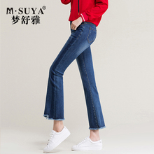梦舒雅女裤2018新款蓝色显瘦微喇牛仔裤女弹力九分不规则毛边裤子图片