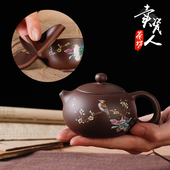 宜兴紫砂壶纯手工家用大容量功夫茶具仿古茶壶单壶茶杯套装 主人杯