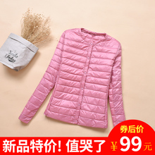 2018新款反季轻薄圆领羽绒服女保暖内胆短款大码外套秋冬女装无领图片