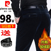 皮尔卡丹条绒休闲裤秋冬中年男士直筒商务男裤灯芯绒厚款宽松裤子