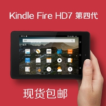 fireHD6 7寸护眼阅读器便携安卓学习平板电脑 亚马逊四代Kindle