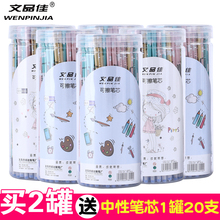 黑色魔摩热可易擦 文品佳可擦笔芯小学生中性笔芯全针管0.5mm晶蓝