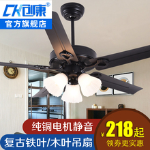 风扇吊扇家用客厅吊扇灯餐厅电风扇灯工业风吊扇复古带灯吊扇黑色