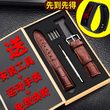 真皮 手表带男真皮女针扣蝴蝶扣代用卡西欧DW天梭浪琴天王表带