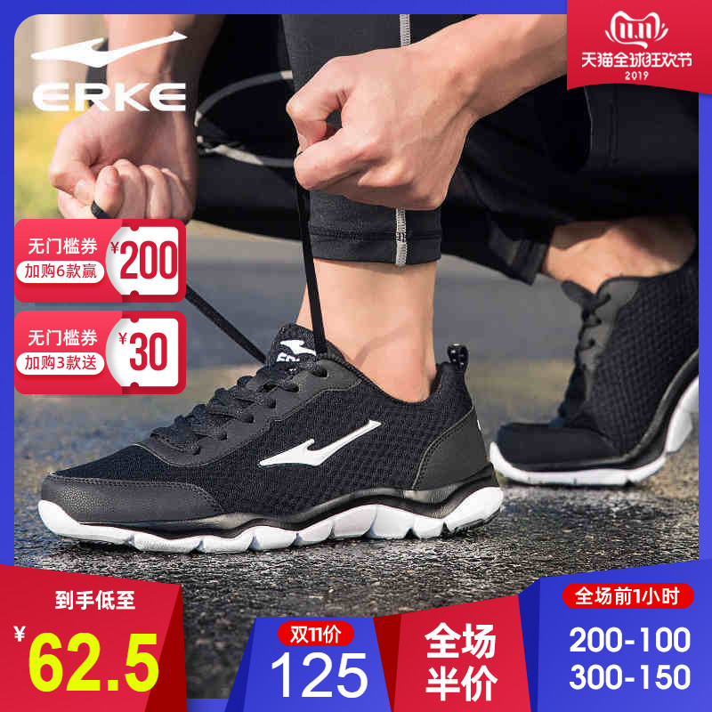 ERKE Men's Shoes Running Shoes Autumn/Winter 2019 Casual Shoes Mesh breathable wear-resistant black Student activism shoes