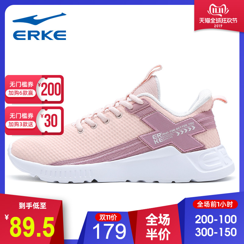 ERKE Women's Sports Shoes Autumn/Winter 2019 New Women's Casual Running Shoes Nude Pink Shoes Running Shoes Women's Shoes