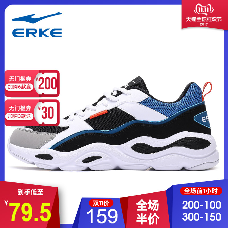 ERKE Men's Shoes Sneakers Autumn and Winter 2019 New Men's Wear resistant Anti slip Running Shoes Leisure Shoes Fashion