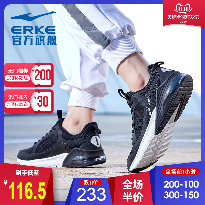 ERKE Sports Shoes Women's Shoes 2019 Autumn Winter New Casual Shoes Light Breathable Running Shoes Women's Air Cushion Running Shoes