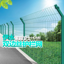 高速公路道路双边丝护栏网铁丝网隔离网围栏荷镭纪钢丝防护网围墙