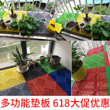 户外阳台防护栏防盗网垫板窗台板架垫板多肉花盆透气塑料平网格板