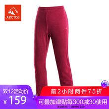 极星户外女款 秋冬保暖登山旅行保暖抓绒长裤 抓绒长裤 AGPC22196