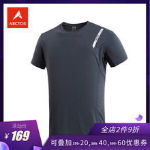 极星户外男款 圆领T恤春夏透气排汗运动休闲短袖 AGTD11275