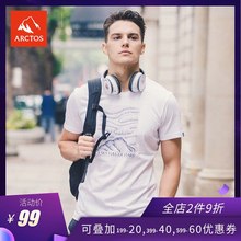极星户外短袖 男女全棉夏圆领T恤AGTC12236 AGTC11235