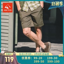 極星戶外男款 春夏寬松舒適休閑跑步運動短褲 速干褲 AGSC11231