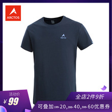 极星户外男圆领T恤夏季纯棉透气排汗运动徒步短袖 AGTD11371