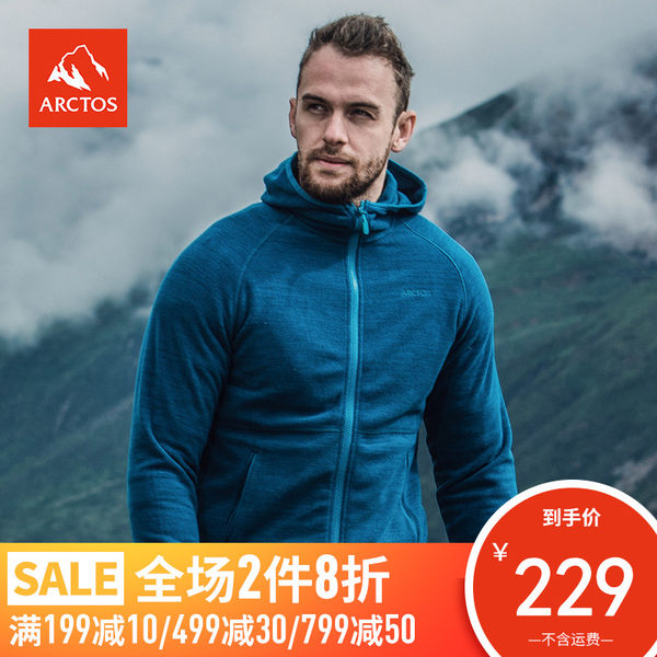 极星户外抓绒夹克男款春秋保暖连帽加厚旅行登山外套AGJB21255