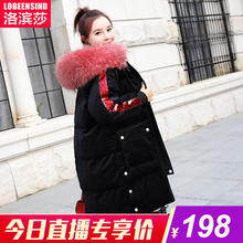 金丝绒中长款羽绒棉服女装韩版宽松冬季棉袄加厚棉衣2018新款毛领图片