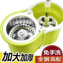 家用旋转式拖把带桶自动脱水免手洗甩干拖布墩布托把懒人拖地神器