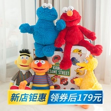 优衣库KAWS 正版代购 芝麻街公仔日本艾莫王源联名玩偶毛绒娃娃